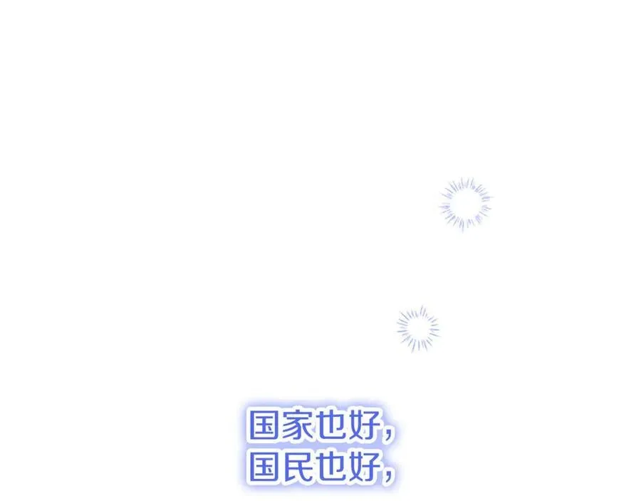 第84话 牵手魔法师137