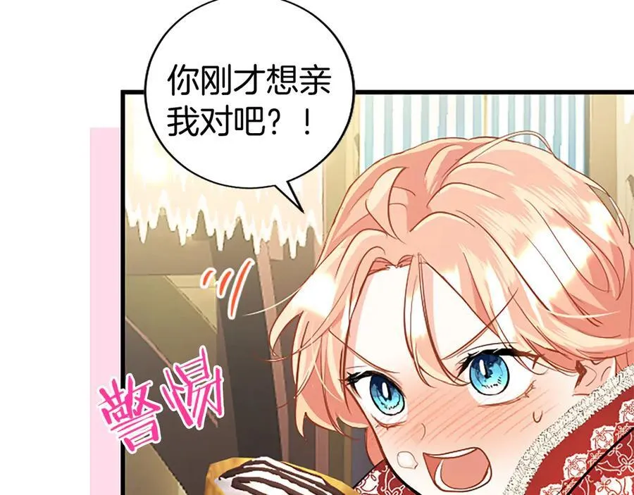 第85话 被安排的一天159