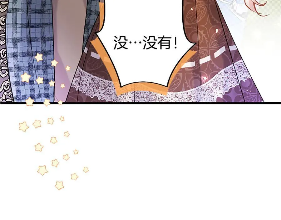 第85话 被安排的一天118