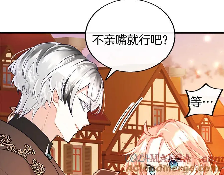 第87话 路见不平28