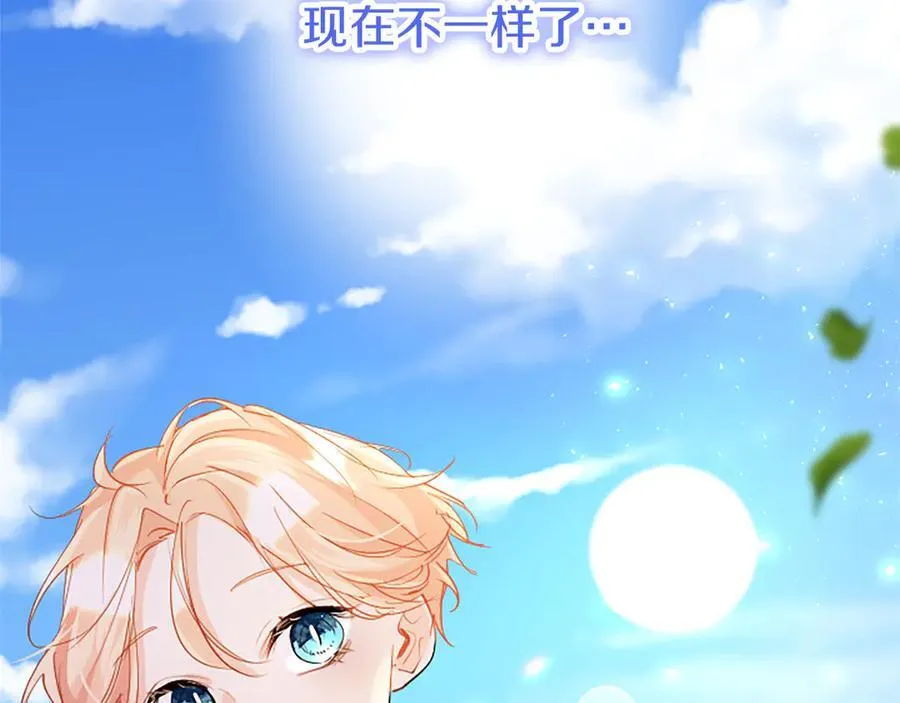 第84话 牵手魔法师146