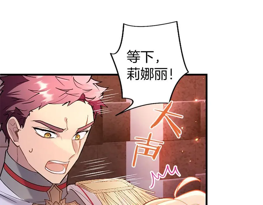 第87话 路见不平138