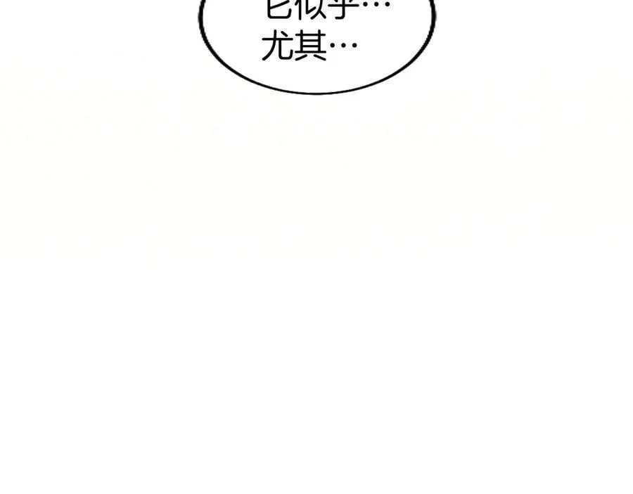 第82话 陪太子撸“猫”75