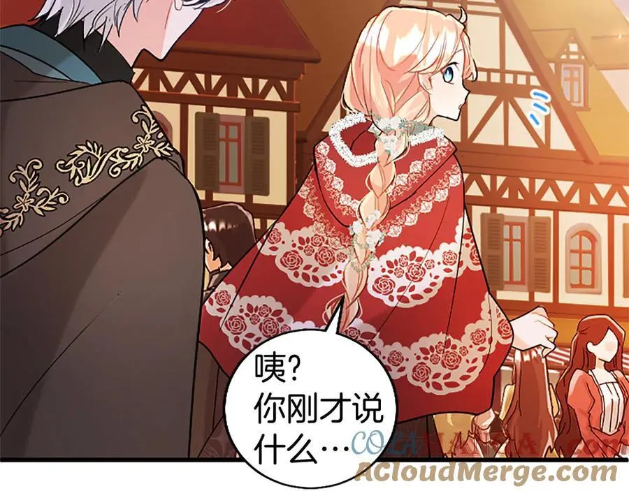 第86话 意料之外的吻60