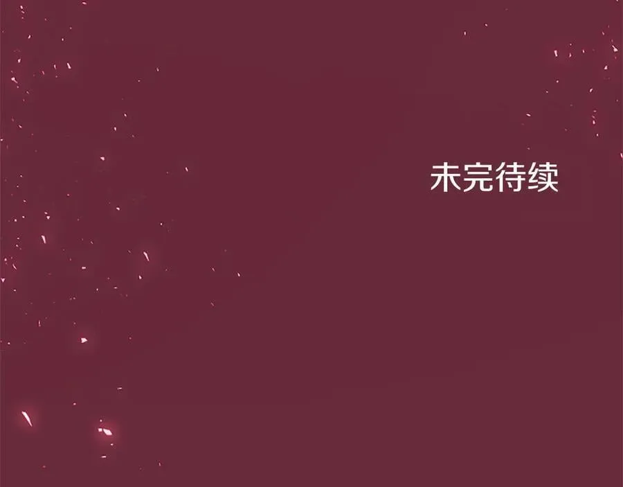 第86话 意料之外的吻210