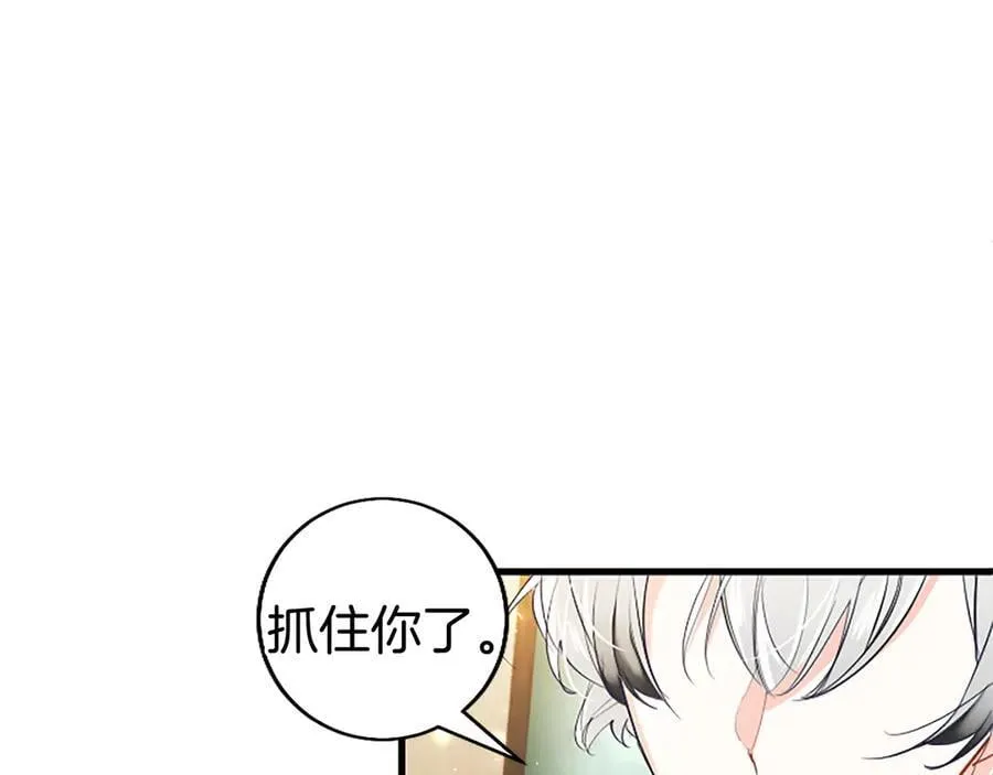 第84话 牵手魔法师198