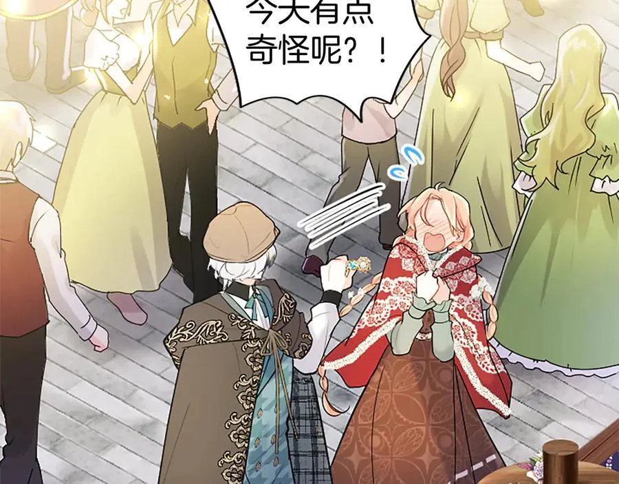 第85话 被安排的一天79