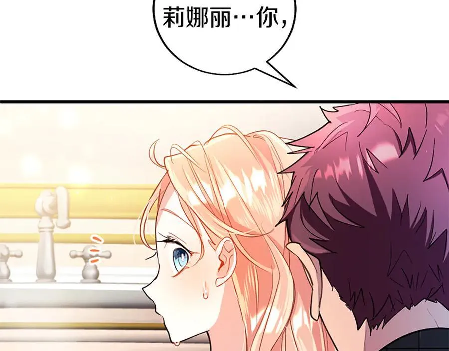 第88话 非分之想75