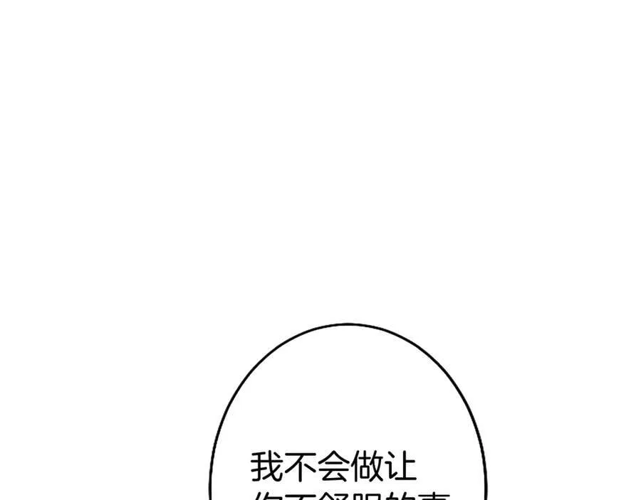 第92话 绞尽脑汁的弟弟111