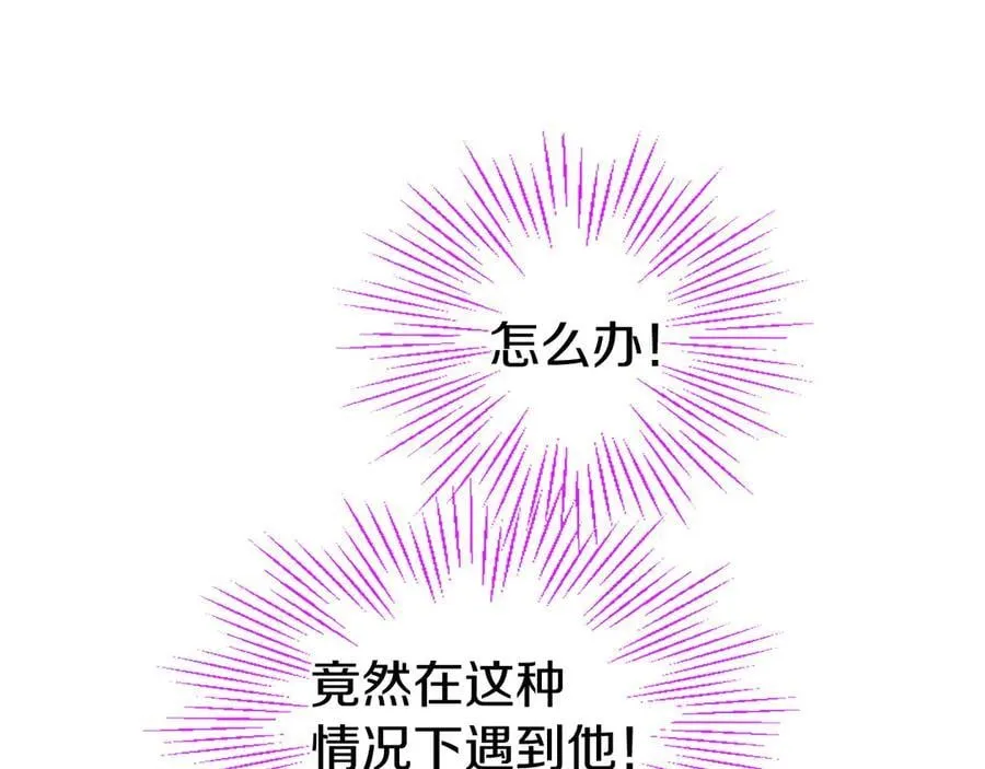第87话 路见不平10