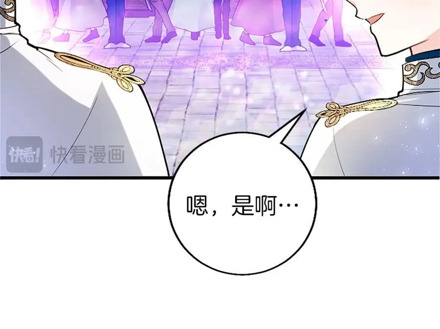 第93话 我信你！46