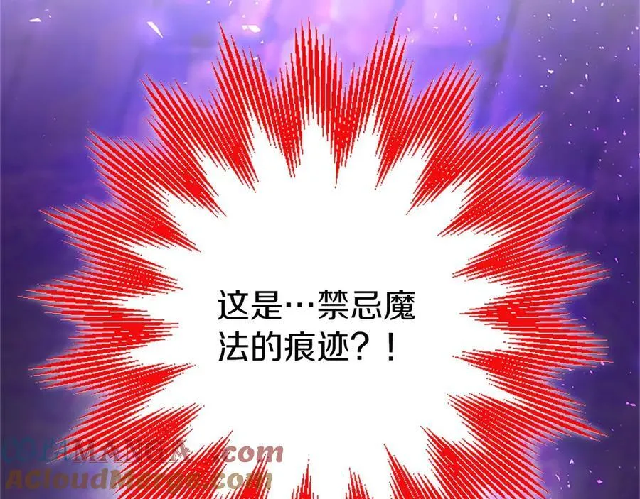 第93话 我信你！64