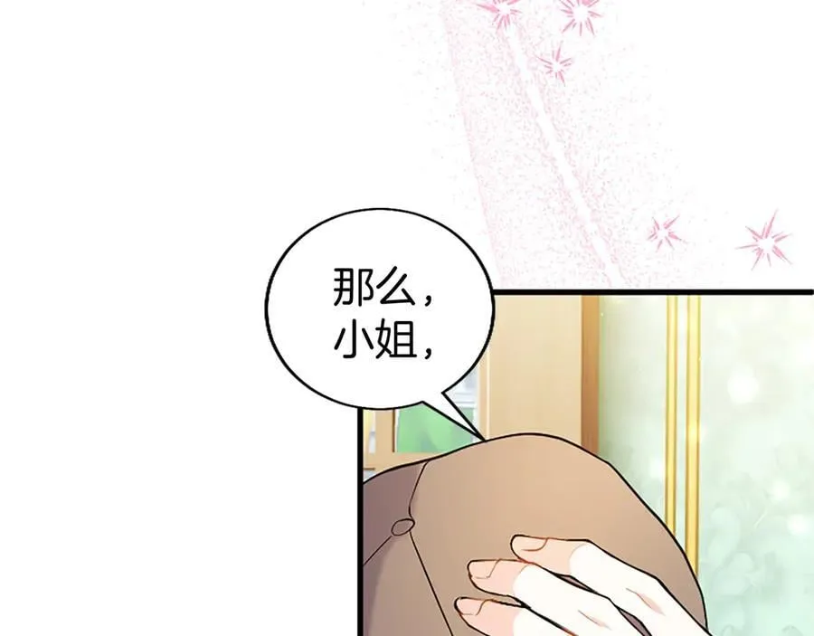 第84话 牵手魔法师179