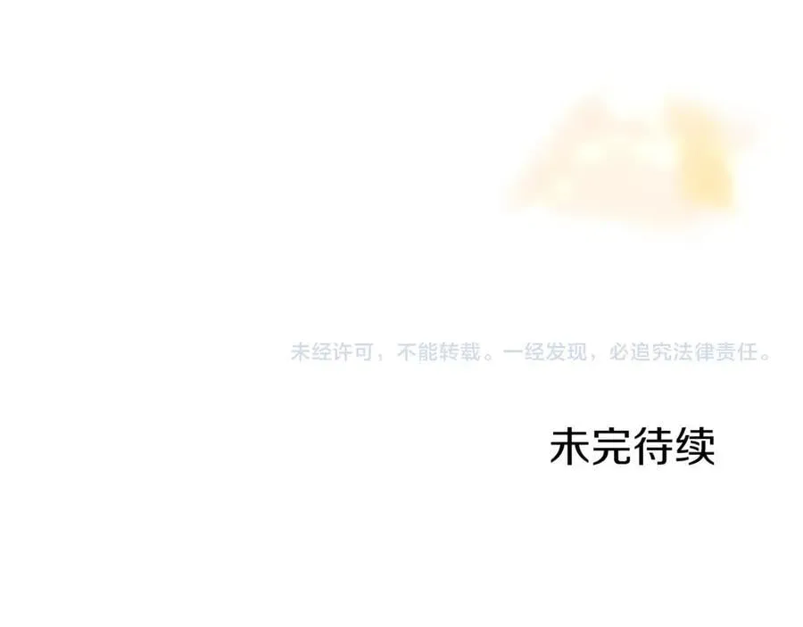 第93话 我信你！225