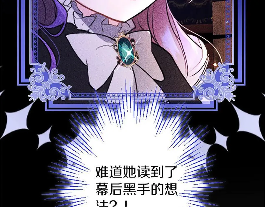 第93话 我信你！86