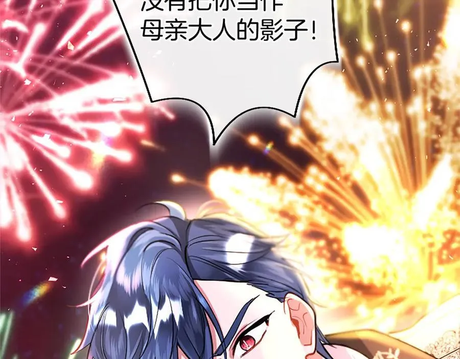 第91话 “相信我”77