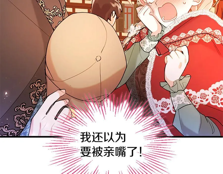 第87话 路见不平29