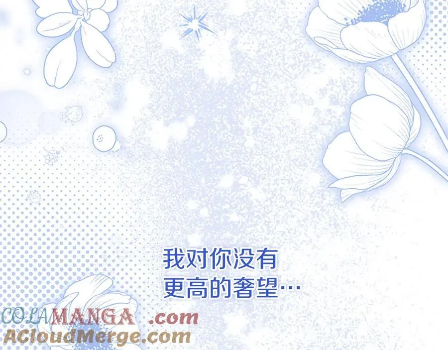 第91话 “相信我”128