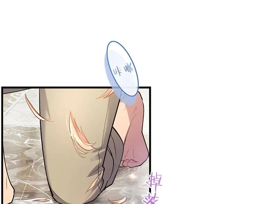第89话 小心脏砰砰89