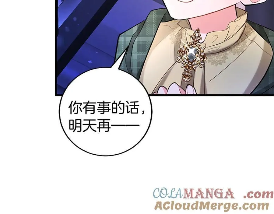 第90话 庆生16