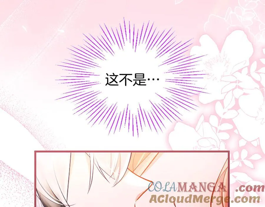第87话 路见不平24