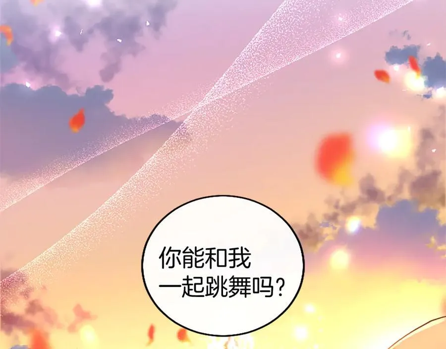 第86话 意料之外的吻77