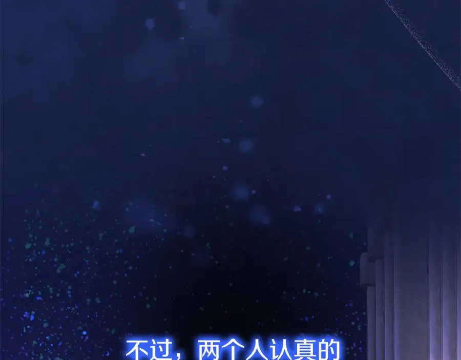 第89话 小心脏砰砰167