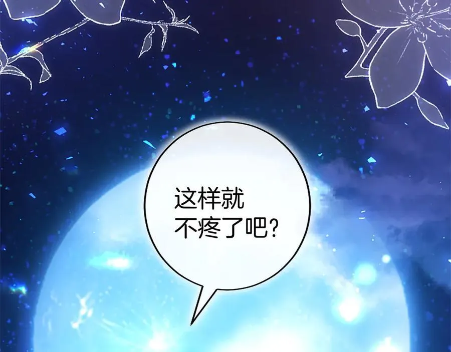 第90话 庆生38
