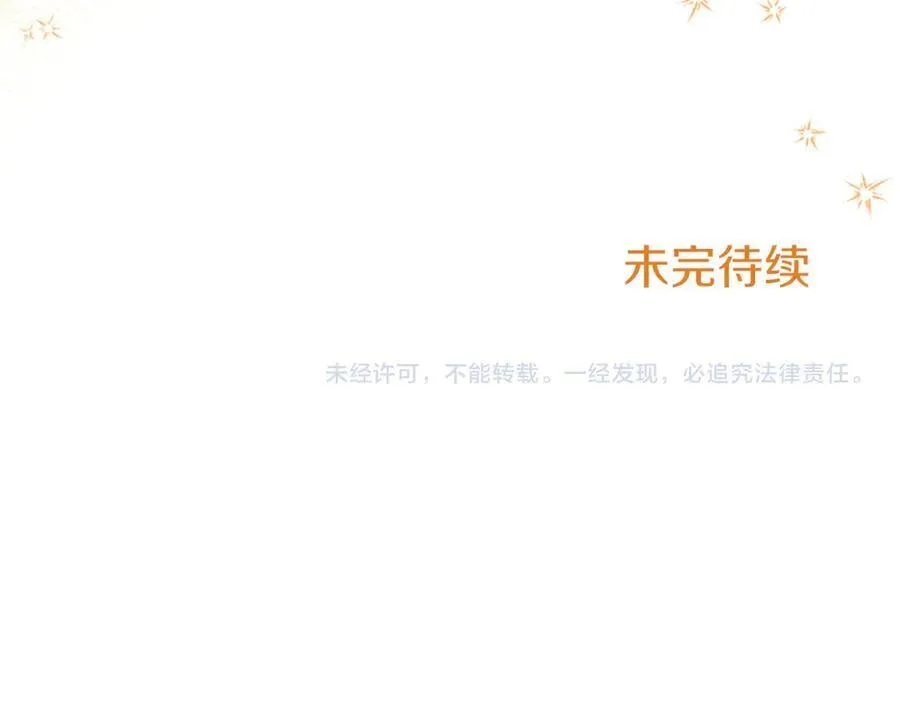 第88话 非分之想186