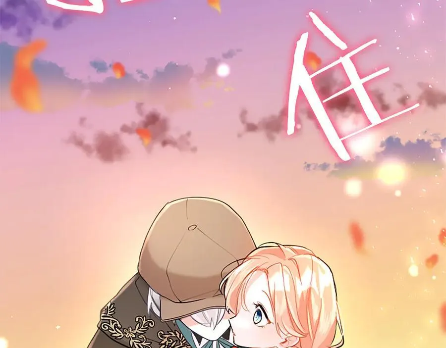 第86话 意料之外的吻63