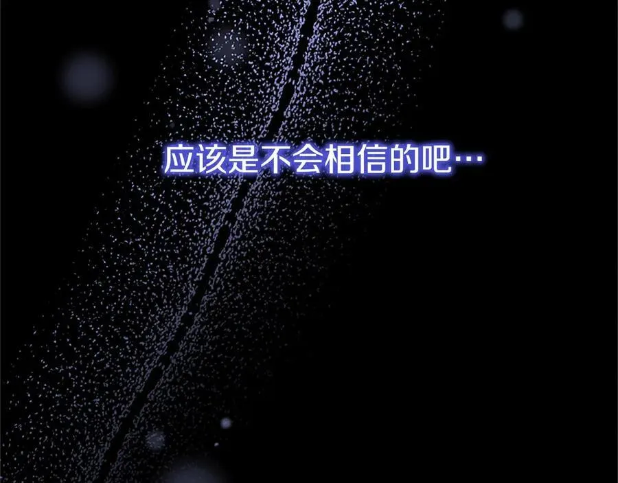 第93话 我信你！202