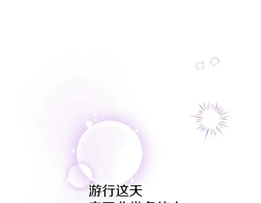 第93话 我信你！47