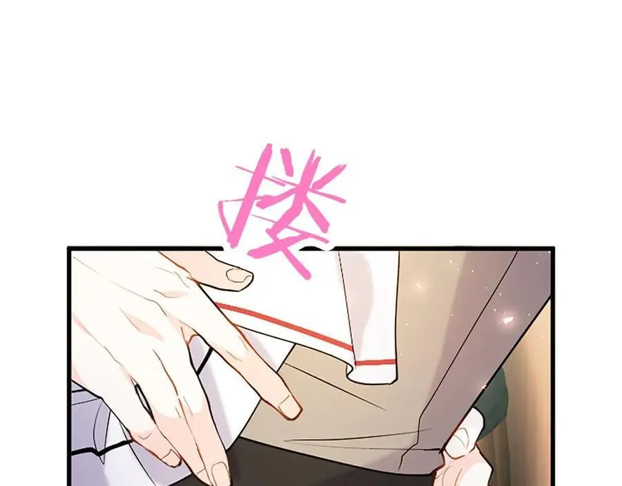 第83话 和我约会吧165