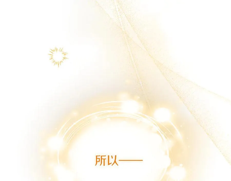 第92话 绞尽脑汁的弟弟230