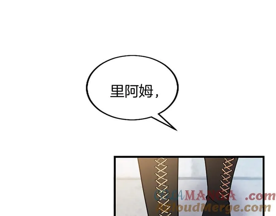 第83话 和我约会吧120