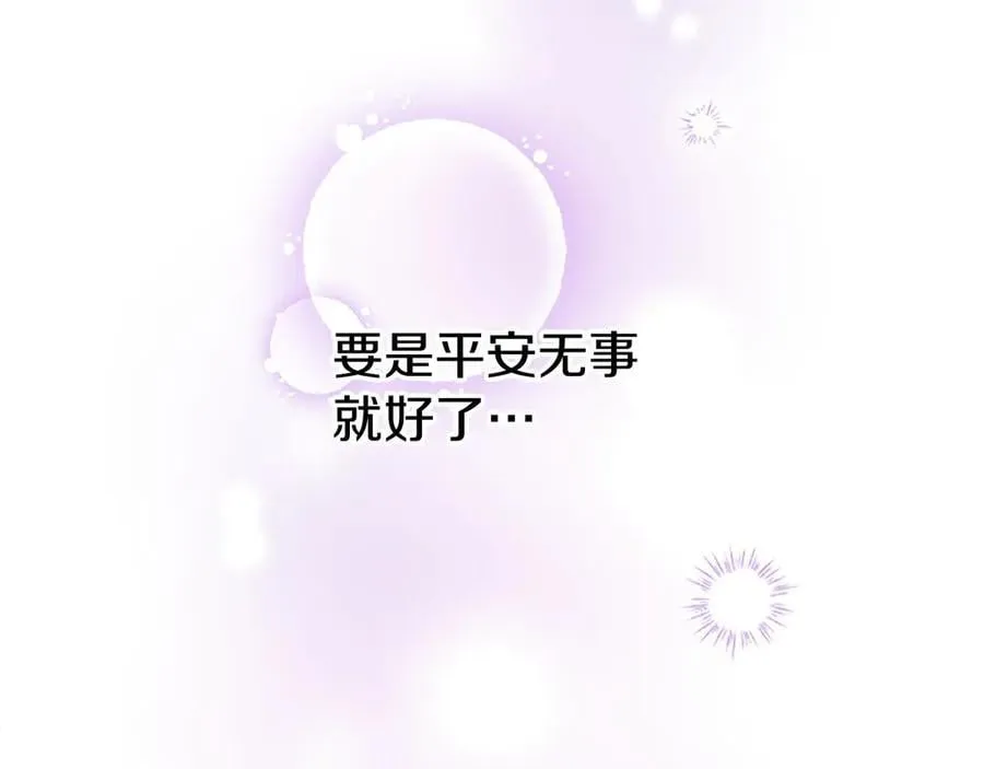 第93话 我信你！53