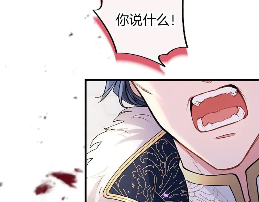 第93话 我信你！185
