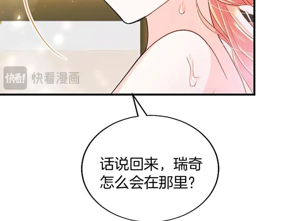 第88话 非分之想127