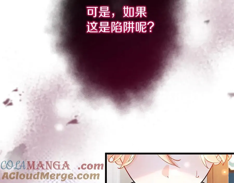 第93话 我信你！108