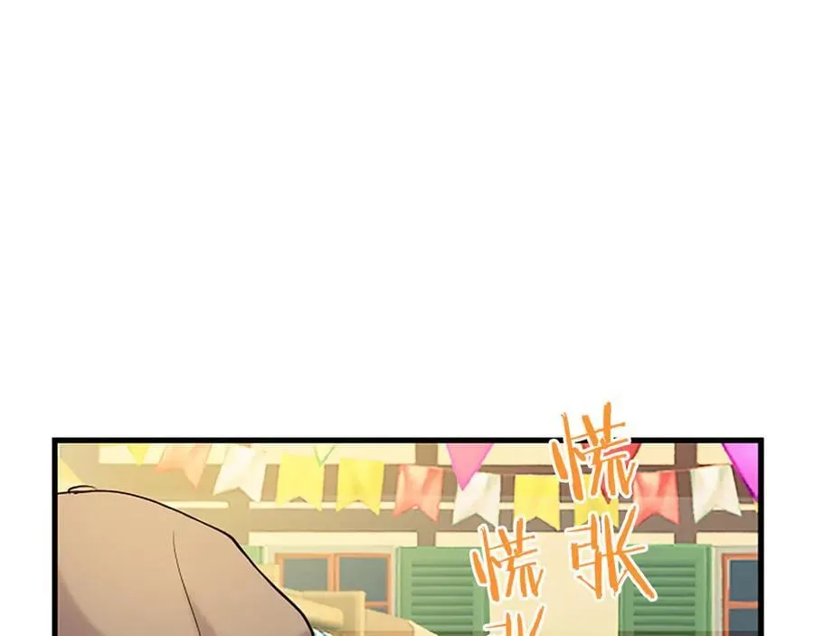 第85话 被安排的一天175