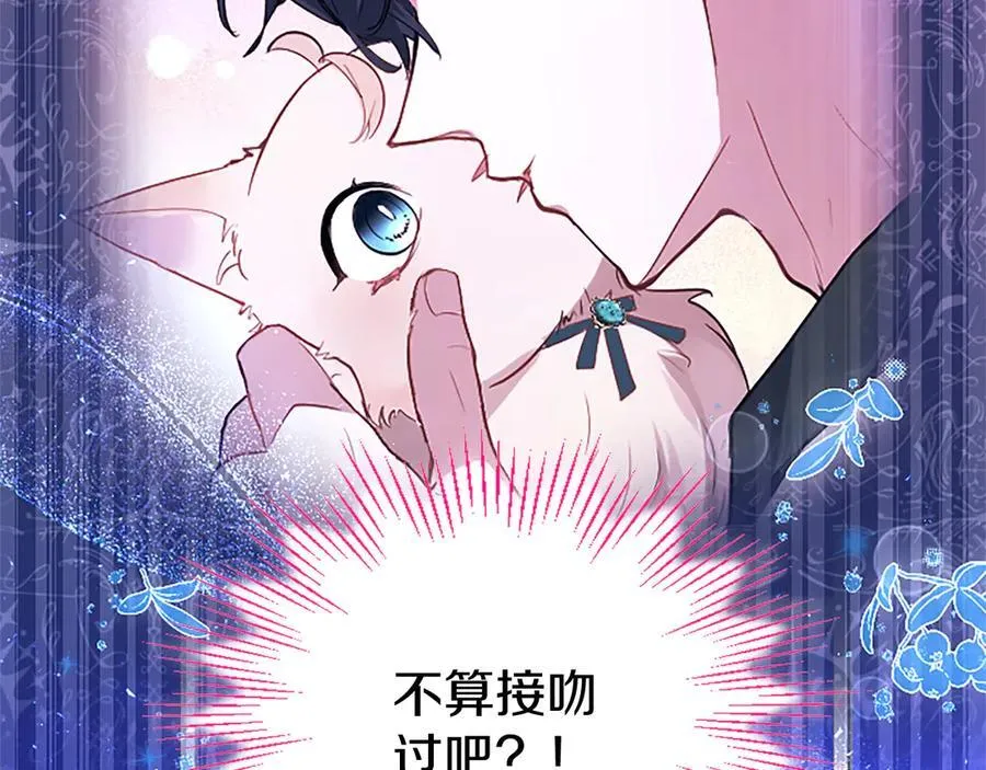 第88话 非分之想95