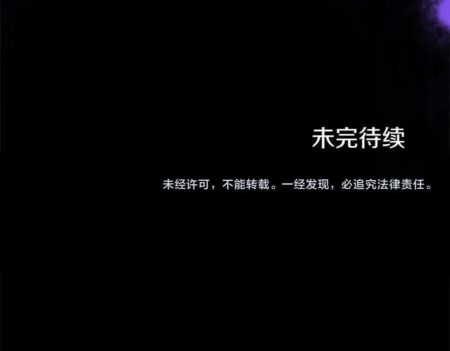 第92话 绞尽脑汁的弟弟258