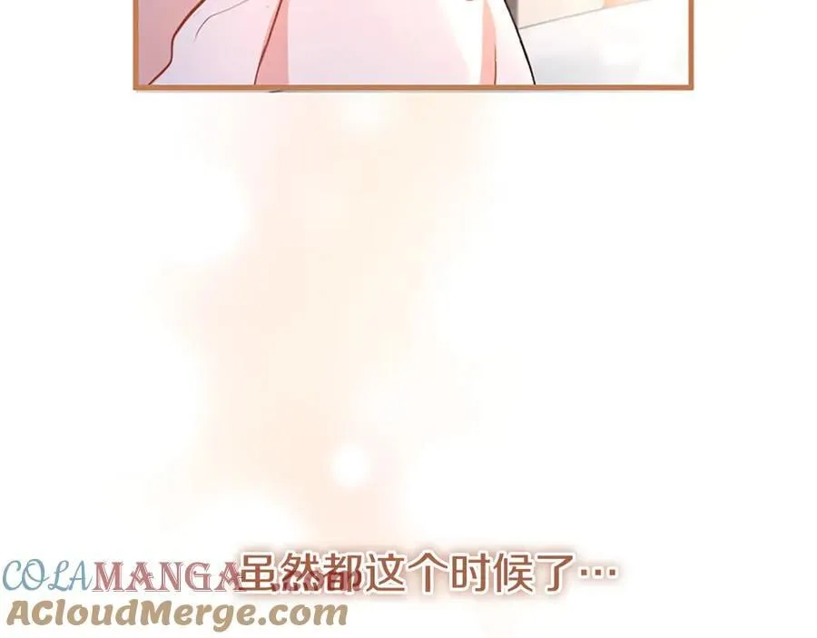 第89话 小心脏砰砰120