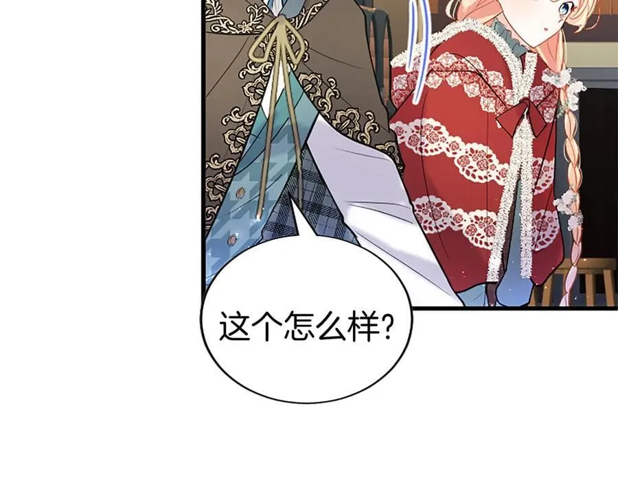 第85话 被安排的一天65