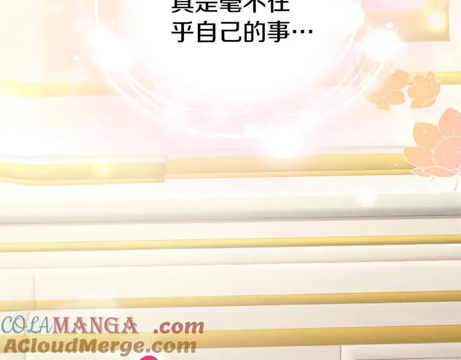 第88话 非分之想144