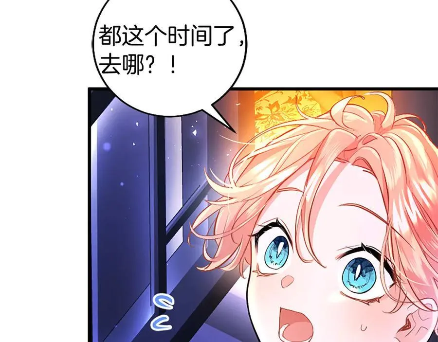 第90话 庆生15