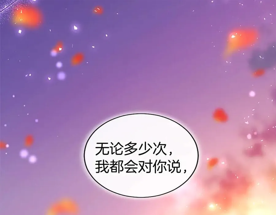 第86话 意料之外的吻118