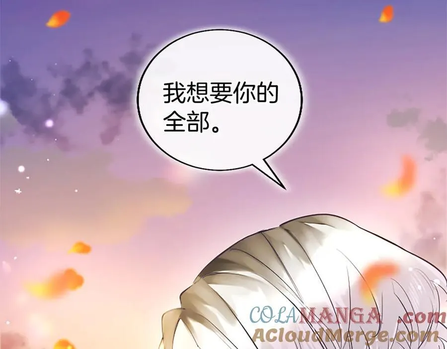 第86话 意料之外的吻152