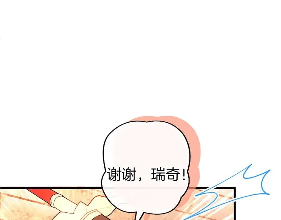 第87话 路见不平94