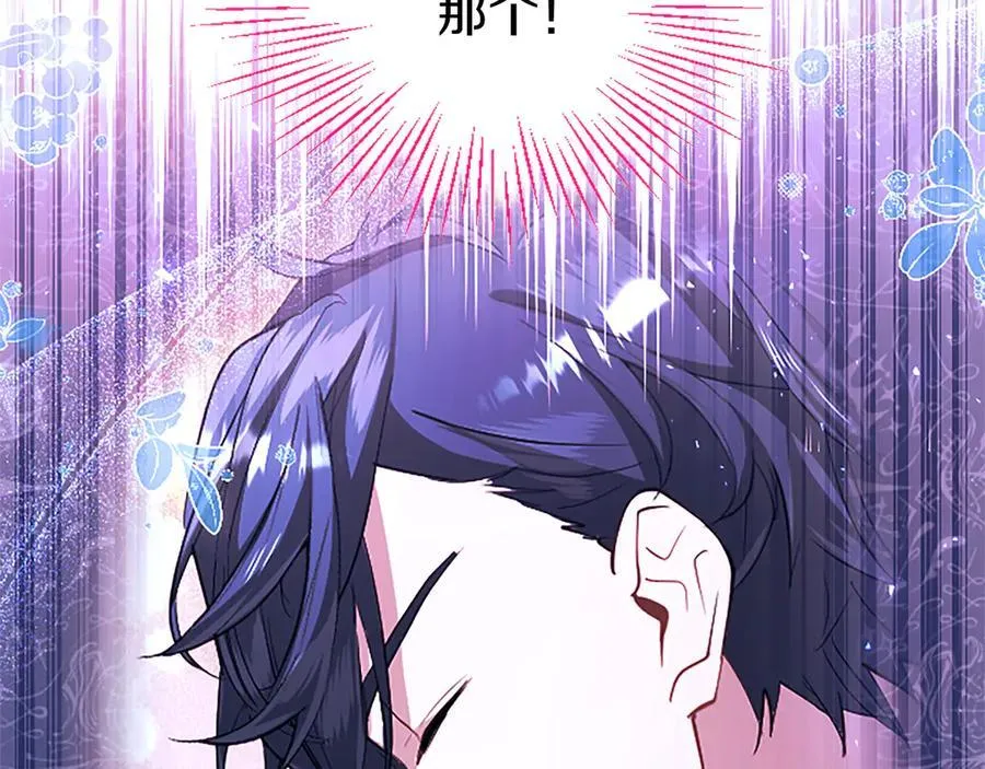 第88话 非分之想94